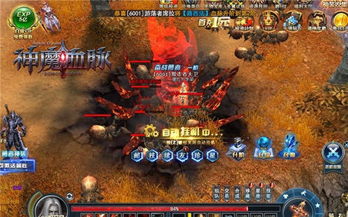 战无穷乐无穷神魔血脉开辟永恒战场_游戏资讯-游民部落(gamecolg.com)