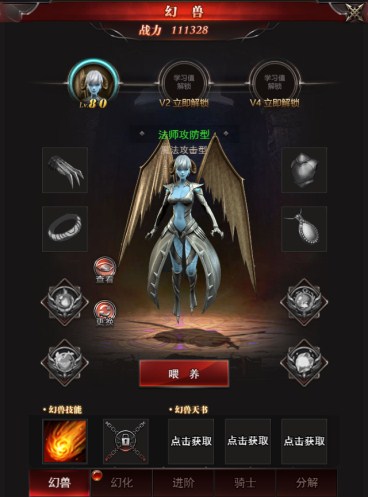 战斗伙伴宠宠欲动《魔域来了》幻兽系统玩法首曝_游戏资讯-游民部落(gamecolg.com)