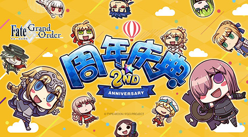 《FGO》2周年庆典开幕4大庆典活动情报公开_游戏资讯-游民部落(gamecolg.com)