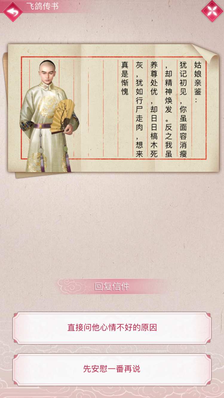 可以玩的宫廷剧手游《紫禁繁花》二测开幕_游戏资讯-游民部落(gamecolg.com)