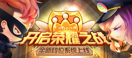 《推理学院》段位有了新消息经常悍跳的你必看_游戏资讯-游民部落(gamecolg.com)