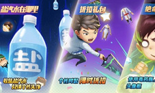 冲鸭！来《爱情公寓》手游与美嘉一起盐汽水大作战