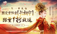 发糖发福利《锦绣未央》手游祝代言人唐嫣新婚快乐
