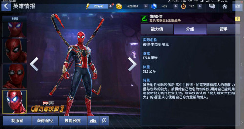 蜘蛛侠的一生之敌《漫威:未来之战》毒液全解析_游戏资讯-游民部落(gamecolg.com)