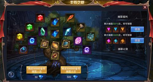 《圣剑纪元》立冬送暖八大福利过双十一_游戏资讯-游民部落(gamecolg.com)