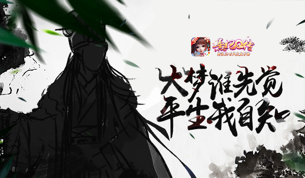《熹妃Q传》全新红将诸葛亮火热上线_游戏资讯-游民部落(gamecolg.com)