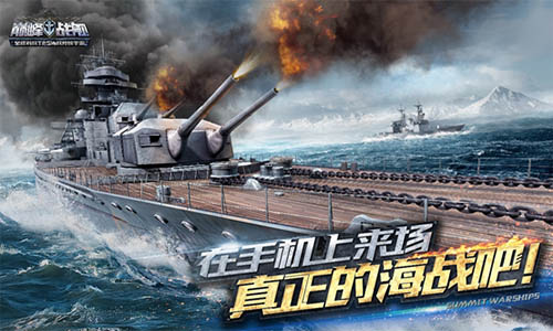 《巅峰坦克》与龙越慈善基金会达成战略合作_游戏资讯-游民部落(gamecolg.com)