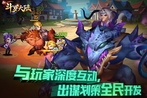2019再出发《新斗罗大陆》五大品质傲立群雄_游戏资讯-游民部落(gamecolg.com)