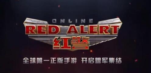 蜂窝云手机玩iOS版红警OL用网页运行多开iOS系统_游戏资讯-游民部落(gamecolg.com)
