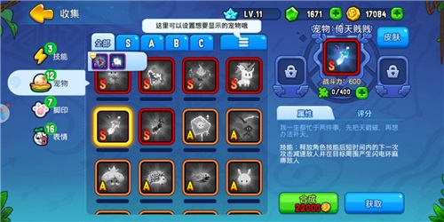 《野蛮人大作战》年终大促双倍快乐_游戏资讯-游民部落(gamecolg.com)