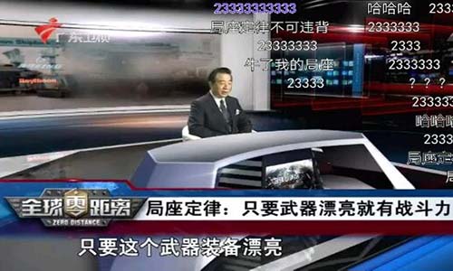 颜值就是战斗力《巅峰坦克》人气最高载具竟是它_游戏资讯-游民部落(gamecolg.com)