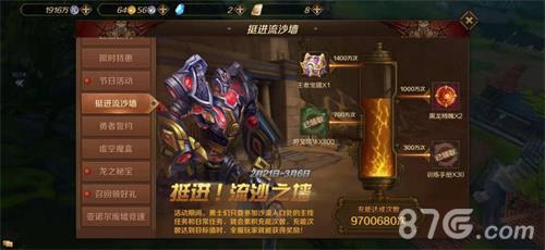 “次元之祸”万王之王惊现上古秘辛_游戏资讯-游民部落(gamecolg.com)