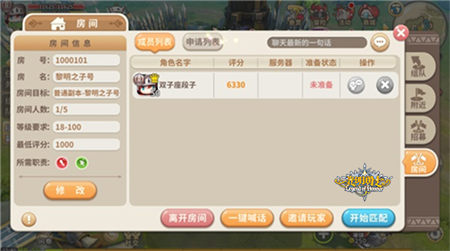 《光明勇士》跨服pvp版本今日上线_游戏资讯-游民部落(gamecolg.com)