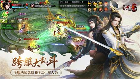 嗜血开战《天龙3D》新资料片5月16日传奇现世!_游戏资讯-游民部落(gamecolg.com)