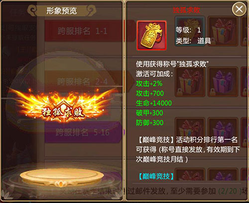 决战青云之巅《刀剑逍遥》全新资料片独家首爆_游戏资讯-游民部落(gamecolg.com)