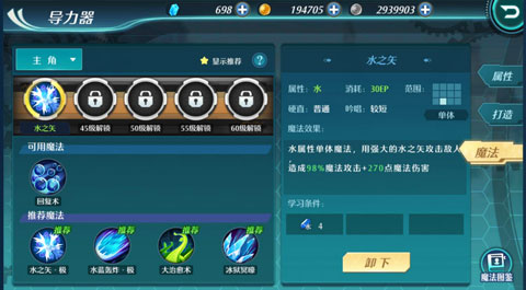 重塑导力魔法的艺术《空之轨迹OL》导力器详解_游戏资讯-游民部落(gamecolg.com)