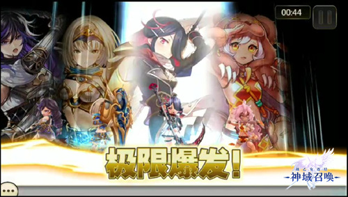 《神域召唤》参展决定女武神降临海南动漫游戏盛典_游戏资讯-游民部落(gamecolg.com)