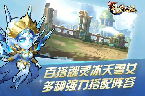 宝藏无处不在探索《新斗罗大陆》几大魂师必去福地_游戏资讯-游民部落(gamecolg.com)