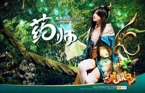 八年前VS八年后!鹿鼎记手游明星团助阵先锋首测_游戏资讯-游民部落(gamecolg.com)