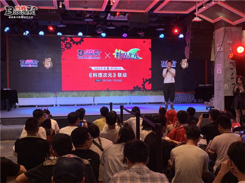 《血族》x《料理次元》联动定档7·19_游戏资讯-游民部落(gamecolg.com)