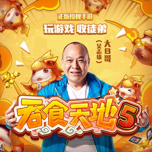 3个原因告诉你《吞食天地5》为什么能火_游戏资讯-游民部落(gamecolg.com)