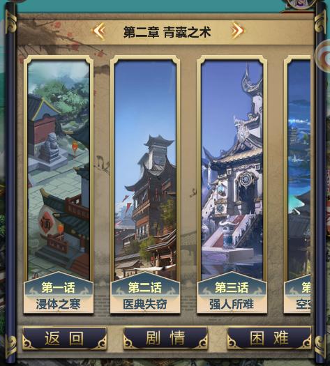 《情剑奇缘》七大核心玩法囊括江湖_游戏资讯-游民部落(gamecolg.com)