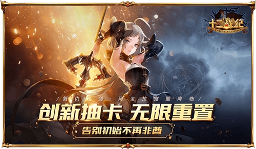 新服再临无限抽卡!夜鸦阿奎拉觉醒降临_游戏资讯-游民部落(gamecolg.com)