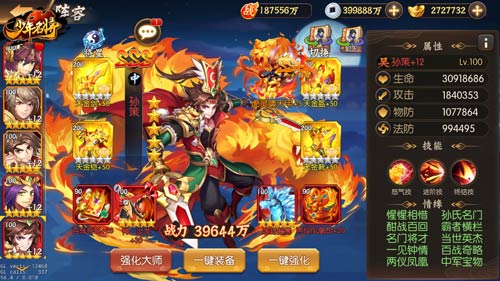 金装耀世《少年名将》全新版本今日降临_游戏资讯-游民部落(gamecolg.com)