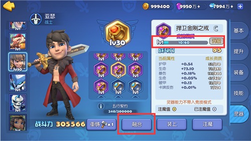 《梦塔防手游》玩转灵器系统先人一步制霸全服_C++语言-游民部落(gamecolg.com)