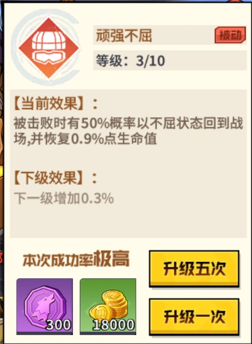 无限可能《一拳超人:最强之男》潜力角色属性分析_游戏资讯-游民部落(gamecolg.com)