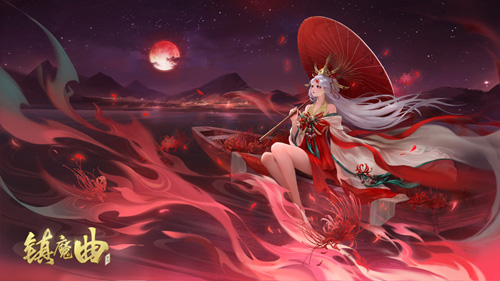 《镇魔曲》梦境云生专属角色上线!_C++语言-游民部落(gamecolg.com)