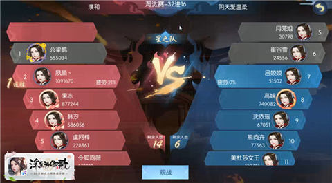 《浮生为卿歌》跨服世家即将开战告别孤军奋斗_C++语言-游民部落(gamecolg.com)
