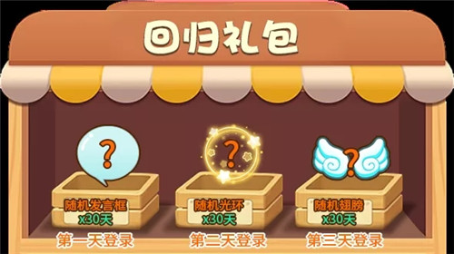 呼朋唤友领福利《推理学院》全新服装等你领_游戏资讯-游民部落(gamecolg.com)