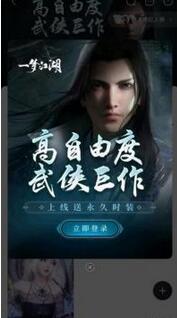 天刀疑似回应一梦霸占贴吧:自家游戏不需要炒作_游戏资讯-游民部落(gamecolg.com)
