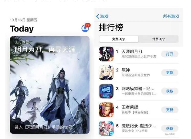 出道即“顶流”的天涯明月刀手游目测这一波又赢了_游戏资讯-游民部落(gamecolg.com)