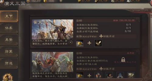 颠覆传统SLG!《三国志威力无双》打造震撼策略战场_C++语言-游民部落(gamecolg.com)