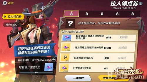 《孤岛先锋》夏日海滩大厅外观等你来！_游戏资讯-游民部落(gamecolg.com)