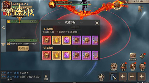 Uzi领玩《荣耀大天使》先锋测试秀神级骚操作_C++语言-游民部落(gamecolg.com)