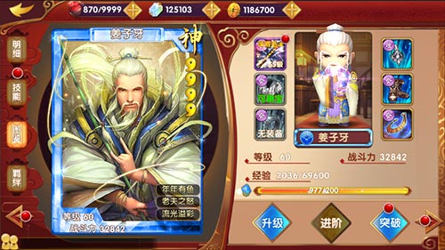《异次元英雄传》版本大更新揭秘_游戏资讯-游民部落(gamecolg.com)