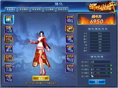 无惧天罚之鞭《哪吒战杨戬》逆天装备威力无穷_游戏资讯-游民部落(gamecolg.com)
