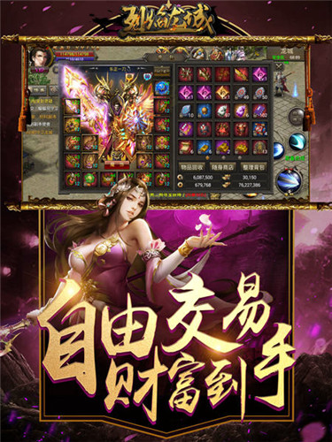 与兄弟横行天下《烈焰龙城》春节百战沙城_游戏资讯-游民部落(gamecolg.com)