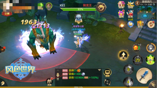 一尾“守鹤”抢戏《风色世界》野外BOSS曝光_游戏资讯-游民部落(gamecolg.com)