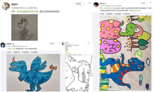 《我的恐龙》吸引玩家作画家长竟主动报名_游戏资讯-游民部落(gamecolg.com)
