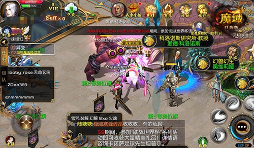 夏日风暴来袭《魔域口袋版》跨服军团战再燃热血_游戏资讯-游民部落(gamecolg.com)