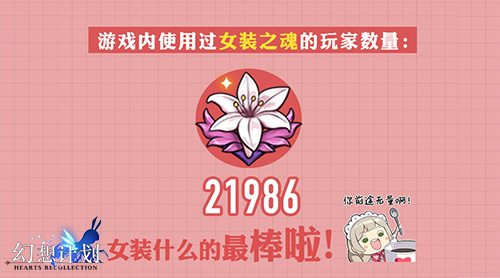 惊爆《幻想计划》上线数据披露_游戏资讯-游民部落(gamecolg.com)