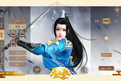 天盛长歌火热上映中同名手游已开启预约_游戏资讯-游民部落(gamecolg.com)