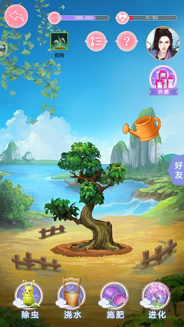 携手呵护9187《锦绣奇缘》爱情树养成守则_游戏资讯-游民部落(gamecolg.com)