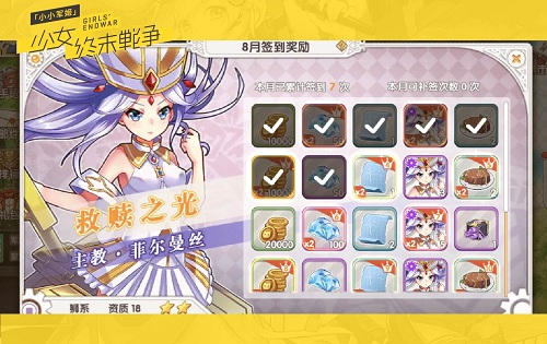 鼻血摁不住啦《小小军姬》高萌少女撩汉台词集锦_游戏资讯-游民部落(gamecolg.com)