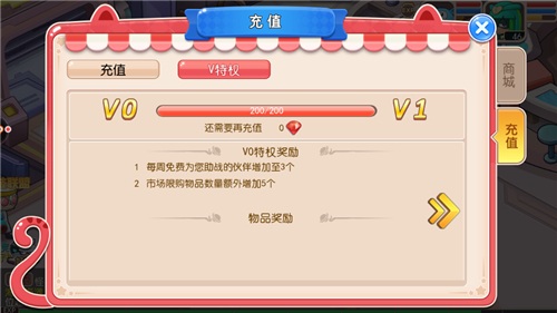 《开心超人》金钱美学代号V字辈的终极礼包_游戏资讯-游民部落(gamecolg.com)