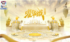 《神武3》手游全新内容“曜日凌空”上线